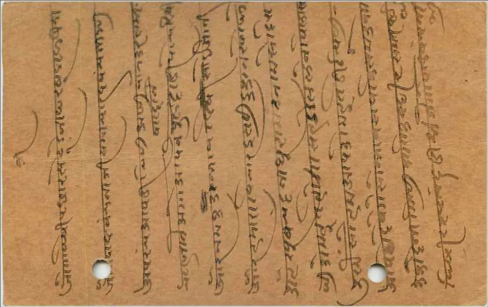 Gwalior — carta postal de resposta — editor India Postage - Verso