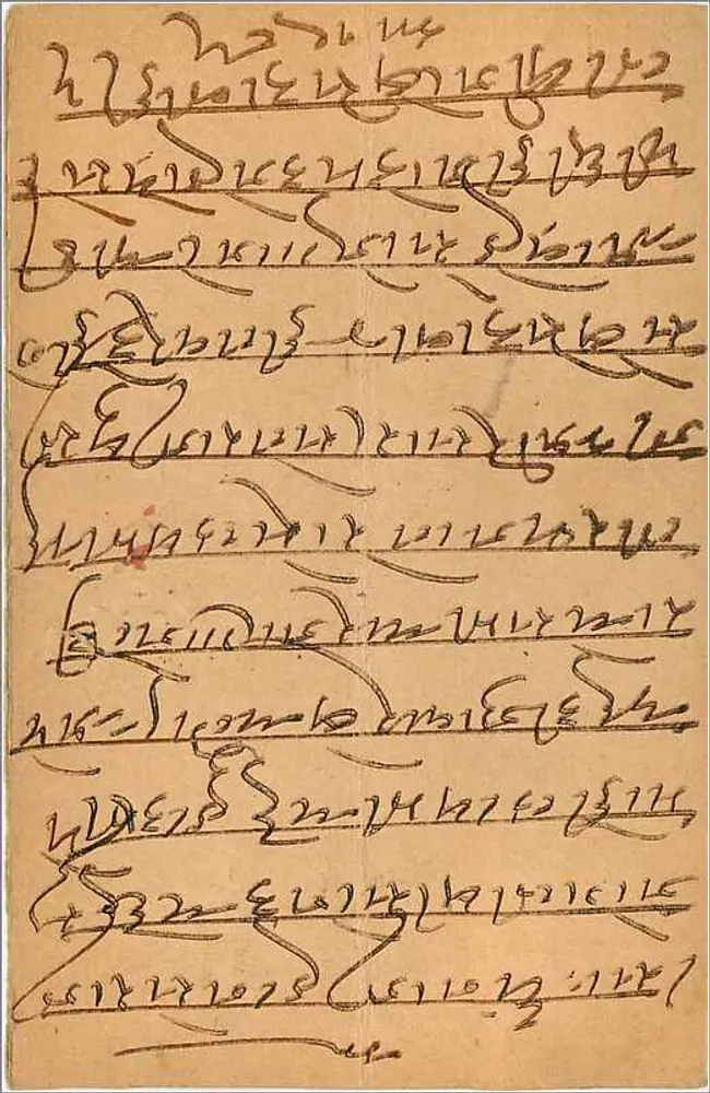Khatagam — Estado de Oudh — carta postal indiana com selo e carimbo - Verso