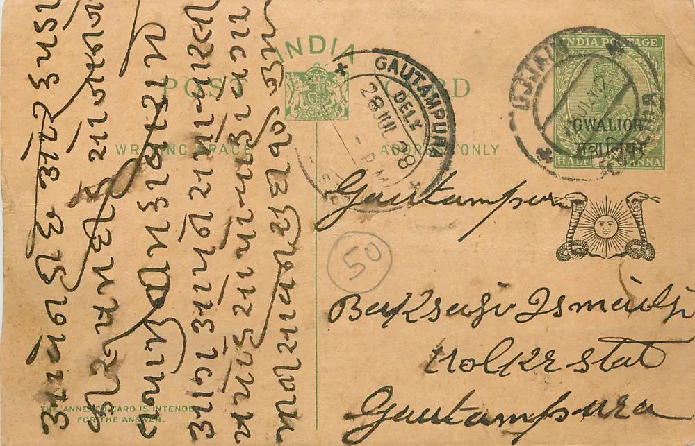 Gautampura — carta postal indiana com texto em escrita devanagari — editor indeterminado - Frente