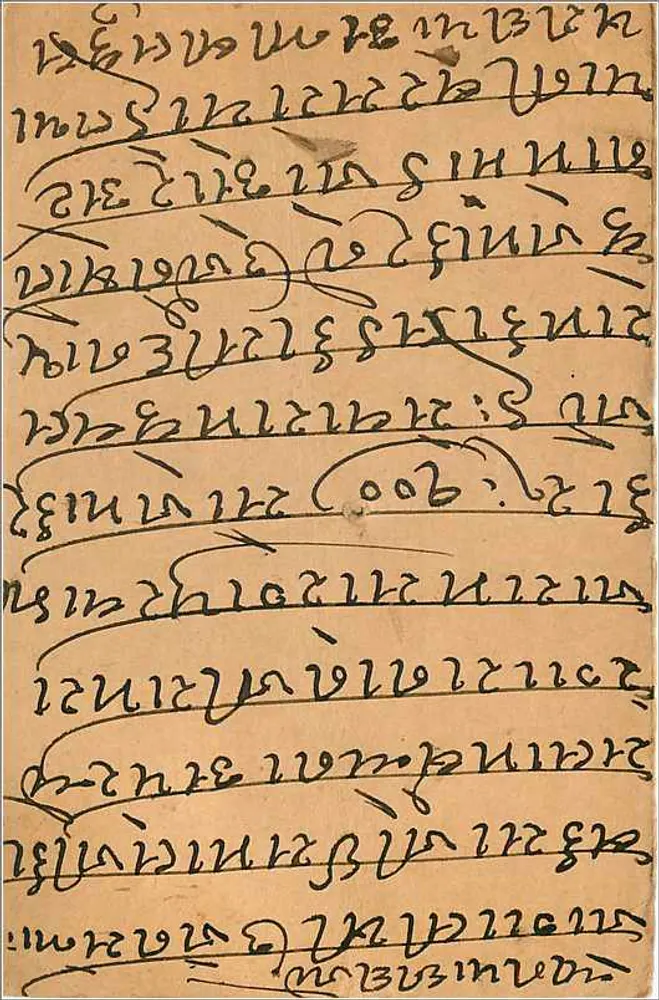 Gautampura — carta postal indiana com texto em escrita devanagari — editor indeterminado - Verso