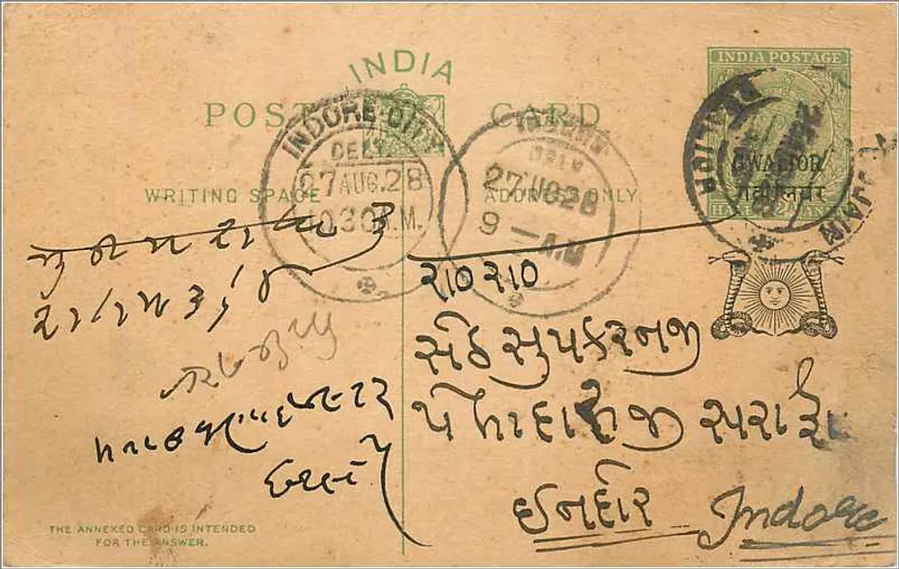 Indore, Índia — carta postal enviada em torno de 1928 — editor desconhecido - Frente