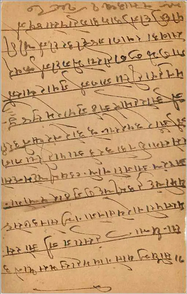 Carte postal indiana — escrita em escrita devanagari — editor indiano, número de série ilegível - Verso