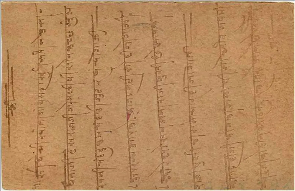 Gwalior — Índia — carta postal datada de 1928 — editor indiano - Verso