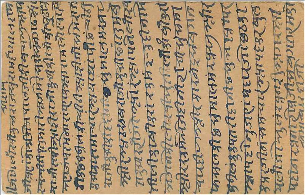 Carta postal da Índia — texto em escrita devanagari — editor 'INDIA POSTAGE' e selo do Estado da Índia - Verso