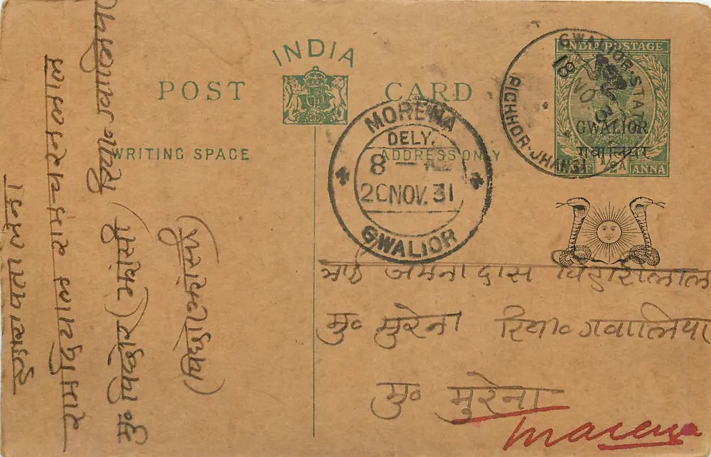 Gwalior — carta postal indiana datada de 2 de novembro de 1931 — editor India Post - Frente