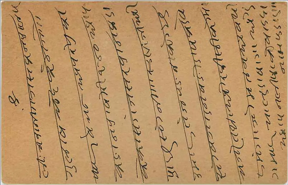 Gwalior — carta postal indiana com selo e carimbo de 31 de novembro de 1912 — editor não identificado - Verso