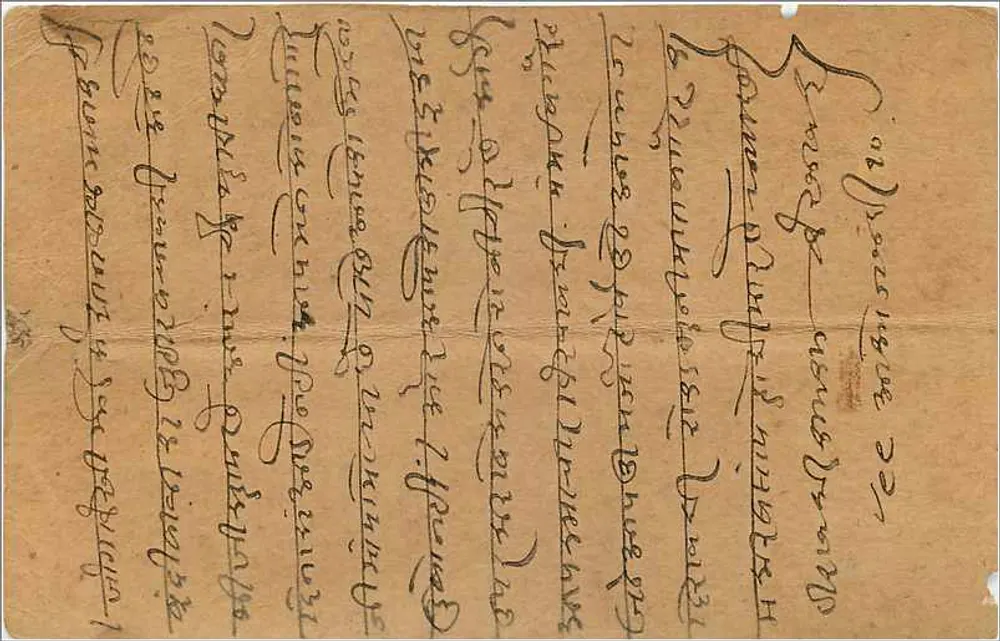 Gwalior — carta postal da Índia — editor India Postage, número de série não visível - Verso