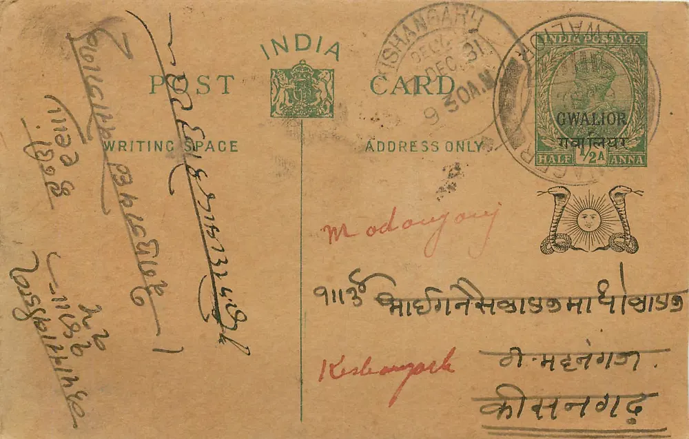 Gwalior — carta postal indiana com selo e carimbo de Kishangarh — editor India Post - Frente