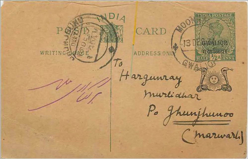 Gwalior — carta postal indiana — editor indeterminado, número de série não visível - Frente