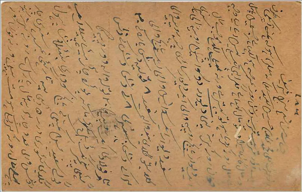 Gwalior — carta postal indiana com selos e escrita em árabe e devanagari - Verso