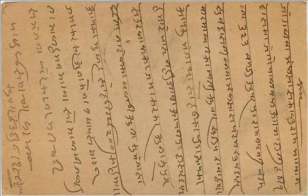 Gwalior — Índia — carta postal com selos e carimbos - Verso