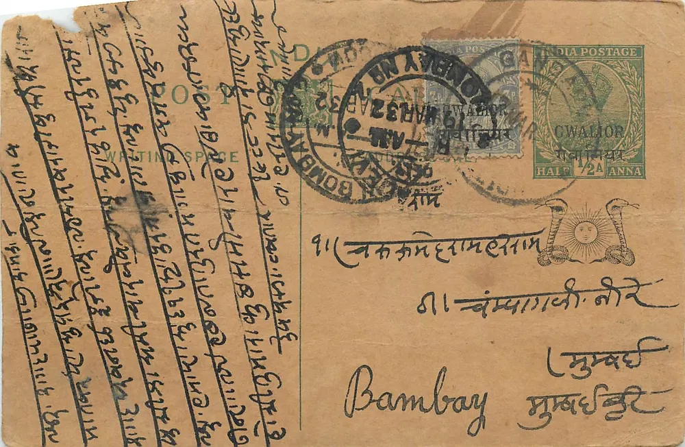 Gwalior — Bombay — carta postal indiana com selo e carimbo - Frente