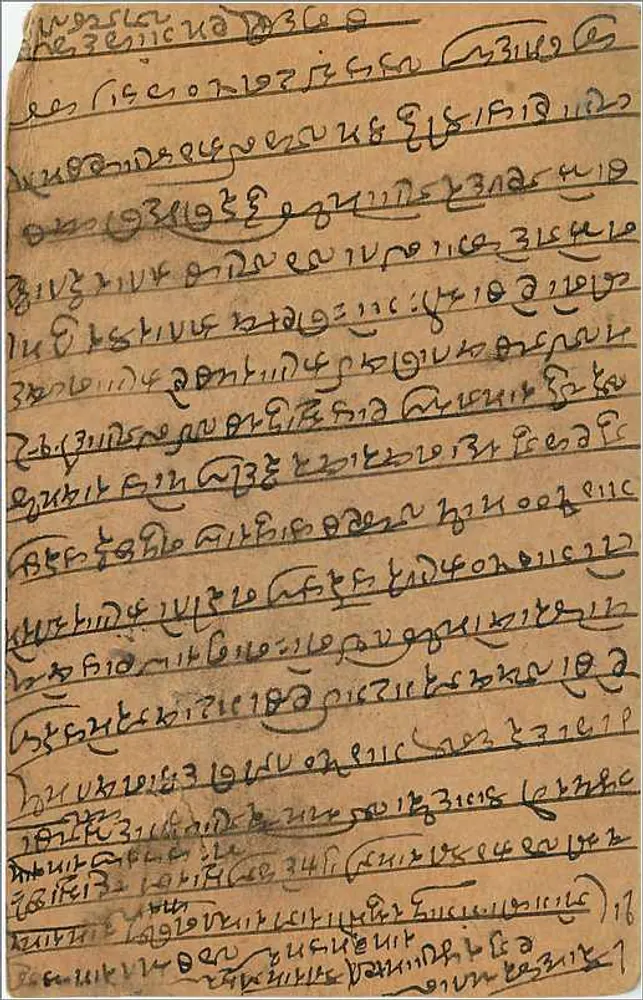 Carta postal enviada de Gwalior para Bombay — texto em escrita devanagari e inglês — selos e carimbo de obliteração - Verso