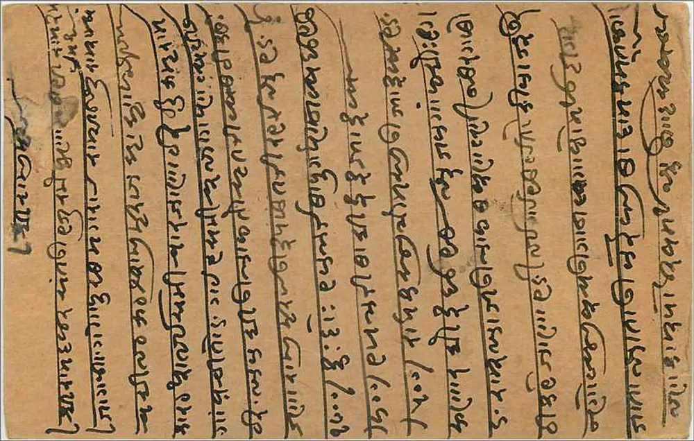Gwalior — carta postal com texto em escrita devanagari — editor desconhecido - Verso