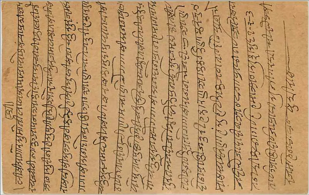 Gwalior — carta postal indiana com selos e escrita em devanagari — editor India Postage - Verso