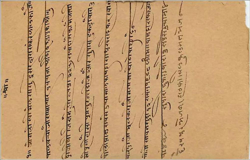 Bhilwara — Gwalior — Bombay — carta postal indiana datada 25 de junho de 1931 - Verso