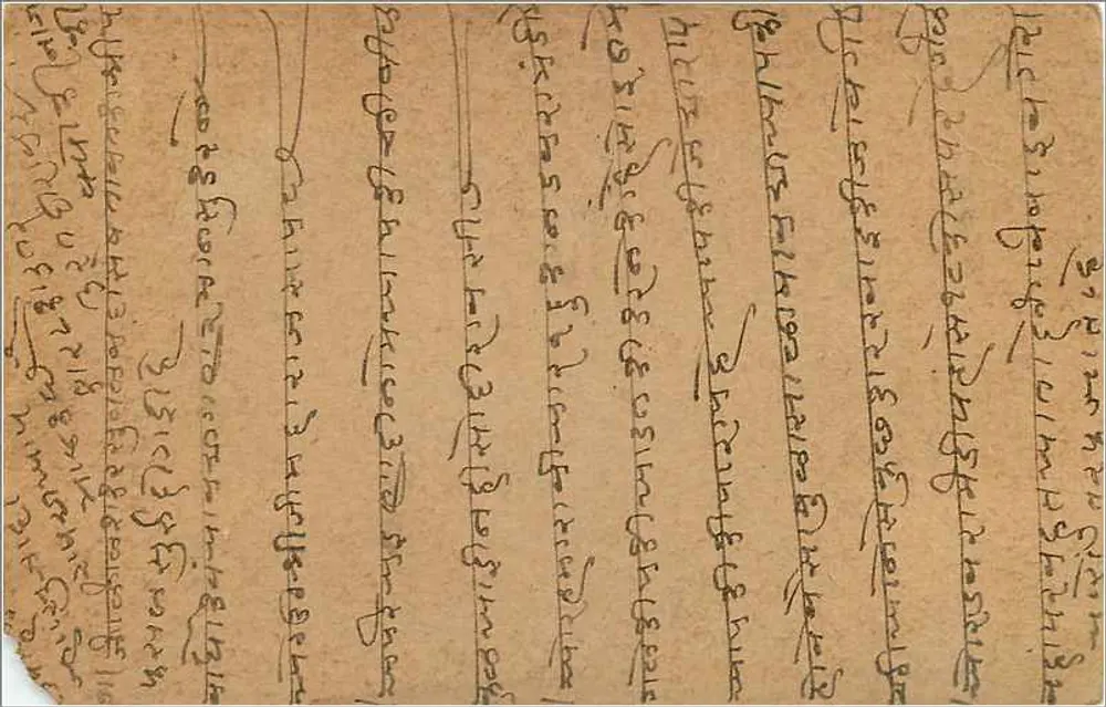 Ajour, Índia — cartão postal com texto em escrita devanagari — editor indiano, número de série ilegível - Verso