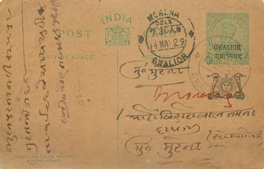 Gwalior — carta postal indiana — editor India Postage - Frente