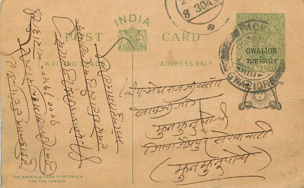 Gwalior — Carta postal indiana com selo e carimbo - Frente