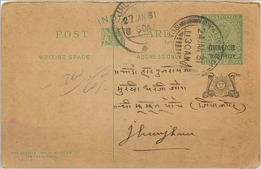 Gwalior — carta postal indiana — editor não identificado, número de série não visível - Frente