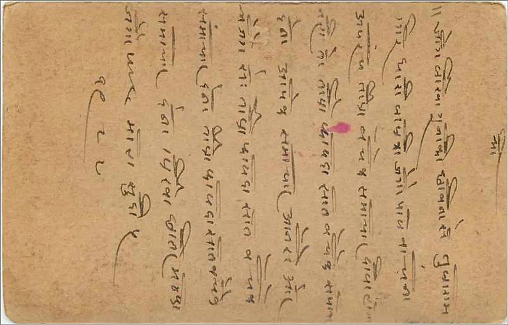 Gwalior — carta postal indiana — editor não identificado, número de série não visível - Verso