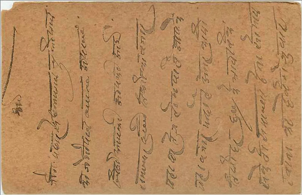 Gwalior — carta postal indiana — editor indeterminado - Verso