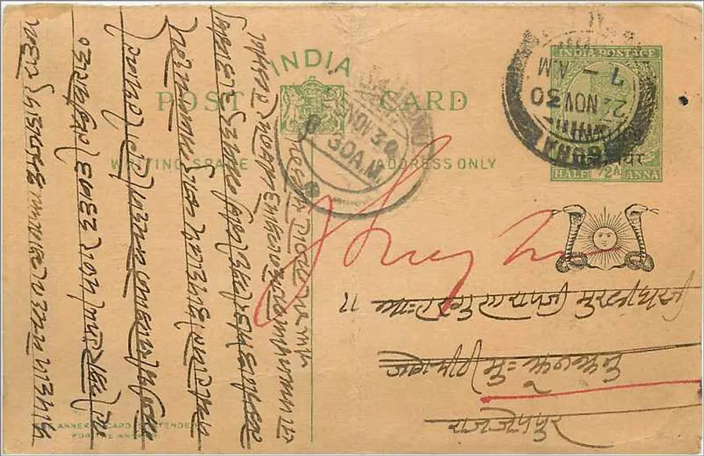 Carta postal indiana — texto em escrita devanagari — selo e carimbo postal - Frente