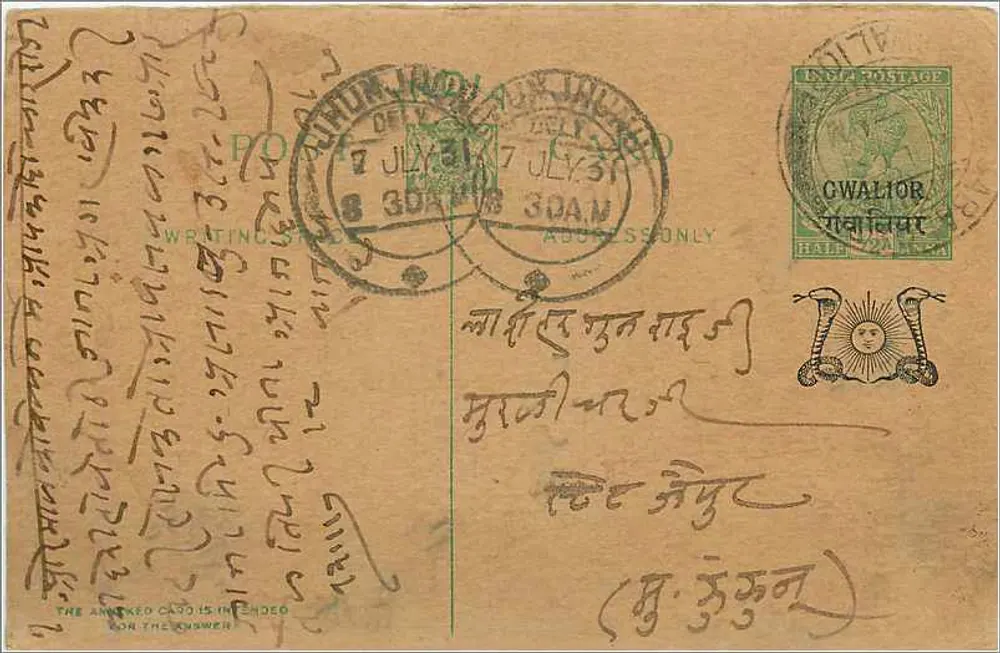 Gwalior — carta postal com texto em escrita devanagari — editor indeterminado - Frente