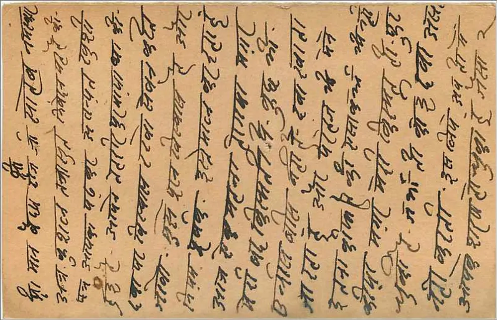 Carta postal enviada de Lahore, Índia — texto em escrita devanagari e em inglês — destinada a Lala Ramjuwan Ramdayal a Imalathkhera (Estado de Chowar) - Verso