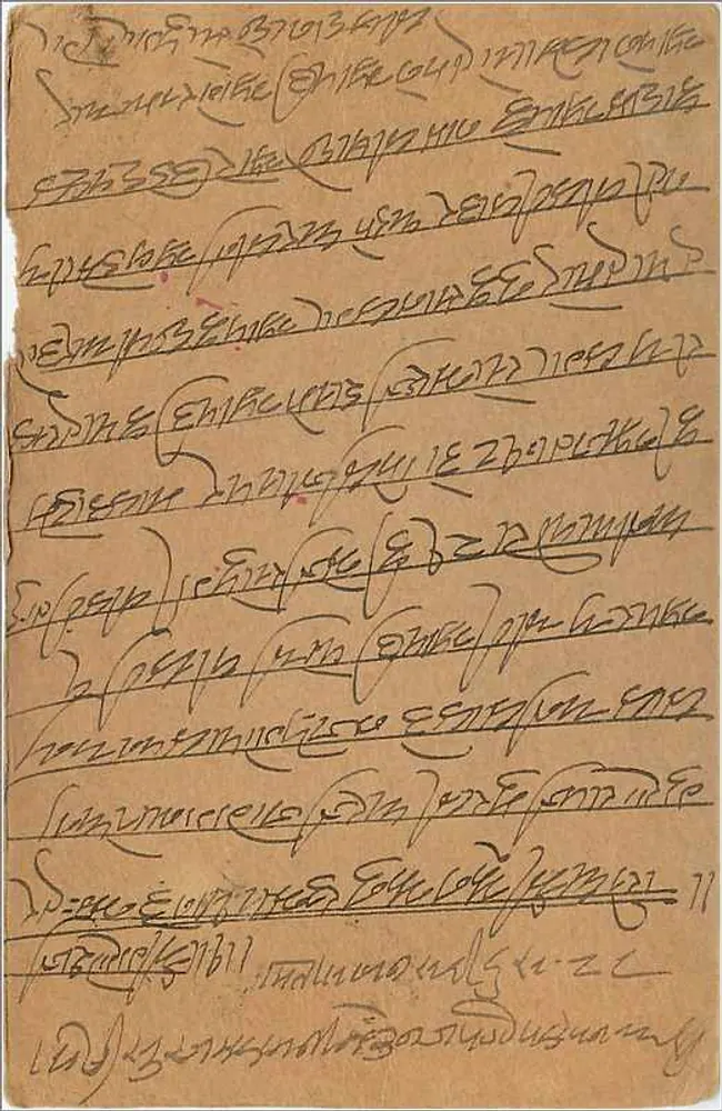 Carta postal indiana — escrita em escrita local e inglesa — selo e carimbo de Dohar - Verso