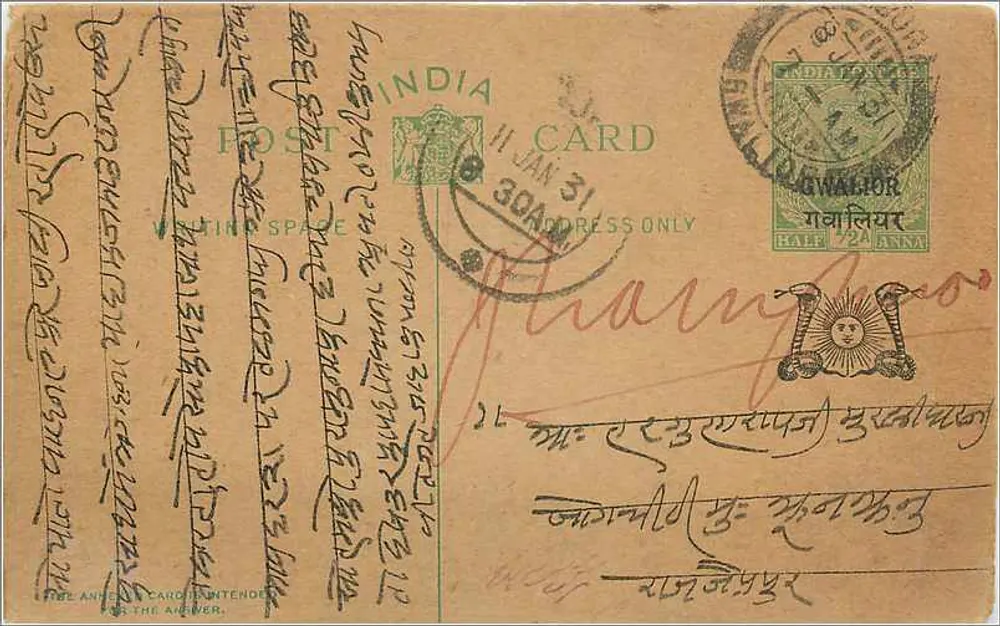 Gwalior — carta postal indiana datada de 11 de janeiro de 1931 — editor India Post - Frente