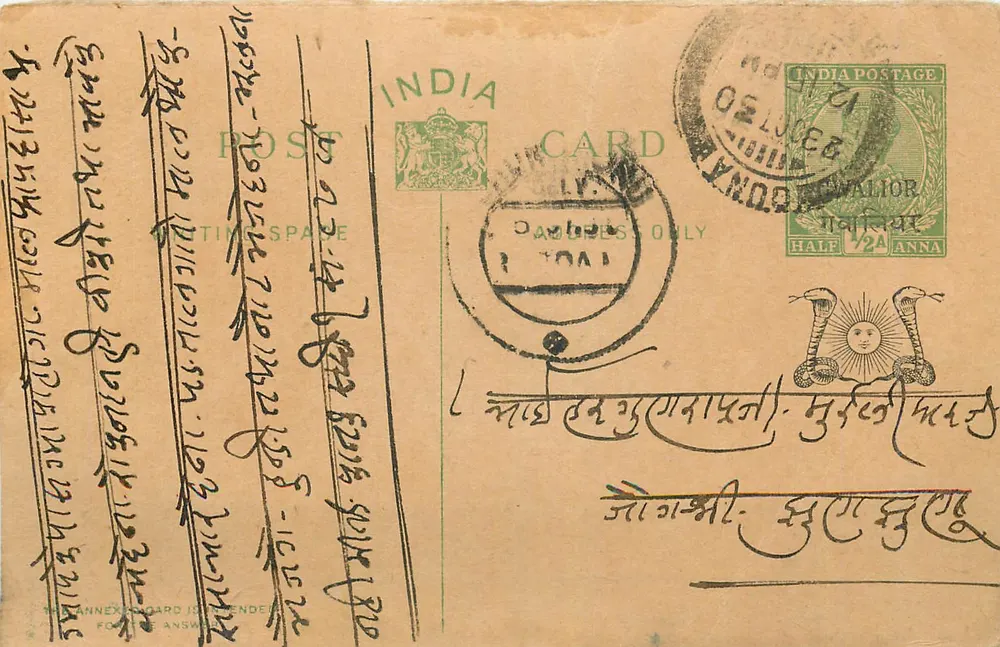Carte postal indiana — texto em escrita bengali — selo e carimbo de Calcutta - Frente