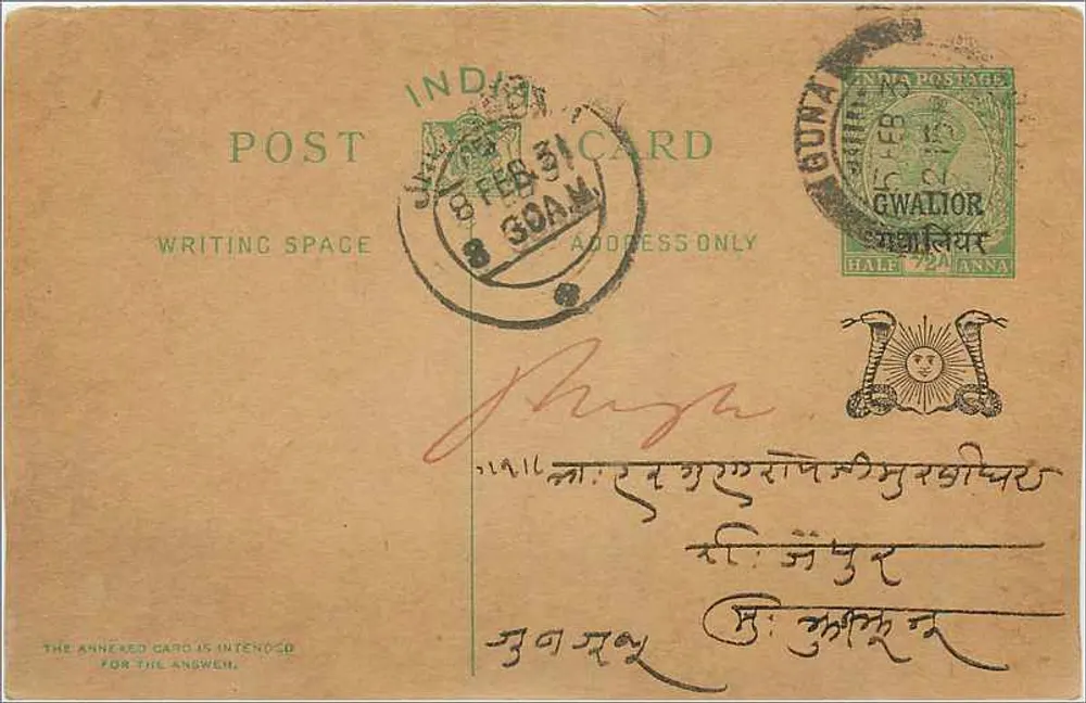 Gwalior — carta postal indiana — editor indeterminado, número de série não visível - Frente
