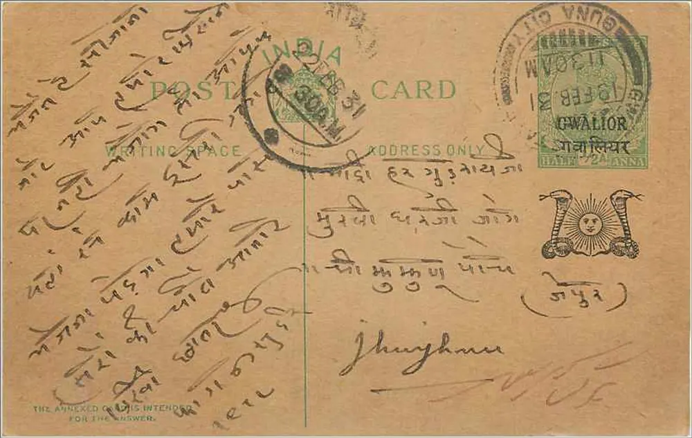 Gwalior — carta postal indiana com texto em escrita devanagari — editor não identificado - Frente