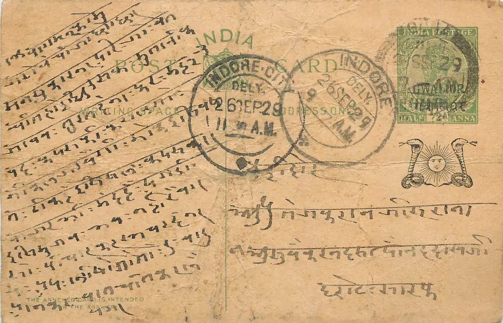 Indore — carta postal indiana com escrita em marathi — editor India Postage, n° de série 29 - Frente