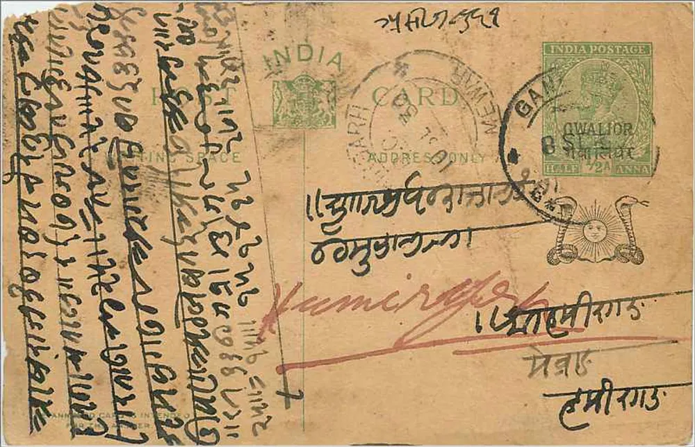 Gwalior — carta postal indiana — editor India Postage, número de série não visível - Frente