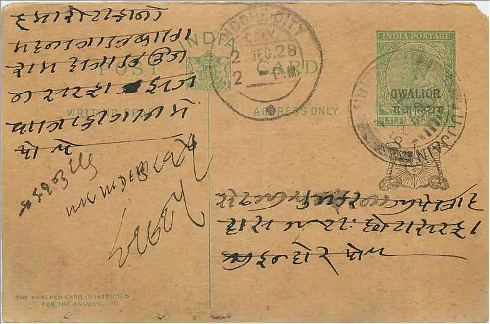 Gwalior — carta postal indiana com texto em escrita devanagari — editor indeterminado - Frente