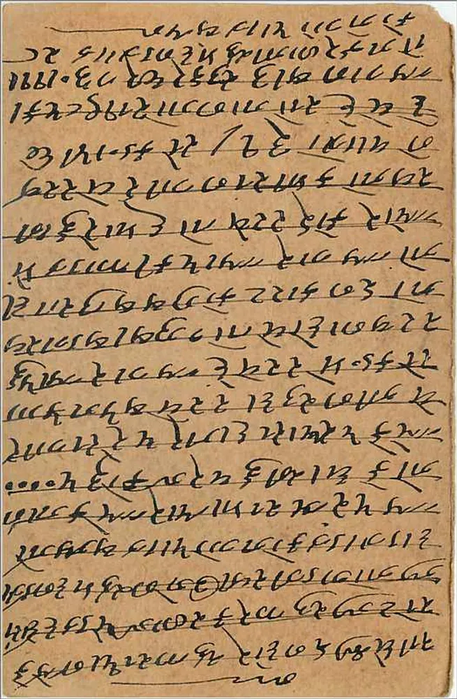 Gwalior — carta postal indiana com texto em escrita devanagari — editor indeterminado - Verso