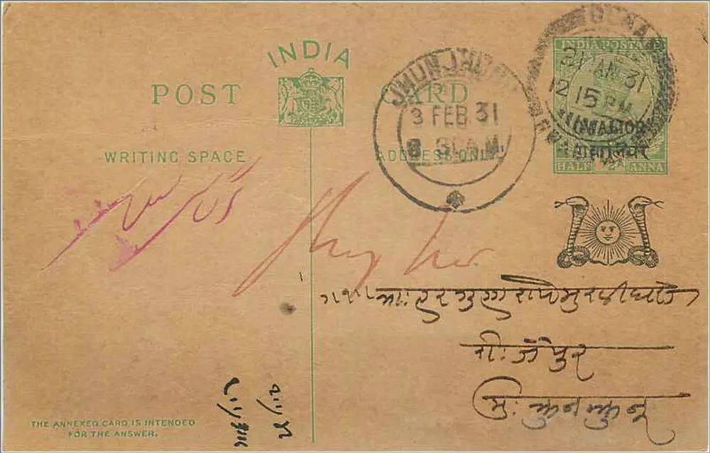 Carta postal indiana — texto em escrita devanagari — editor 'INDIA POST' n° 31 - Frente