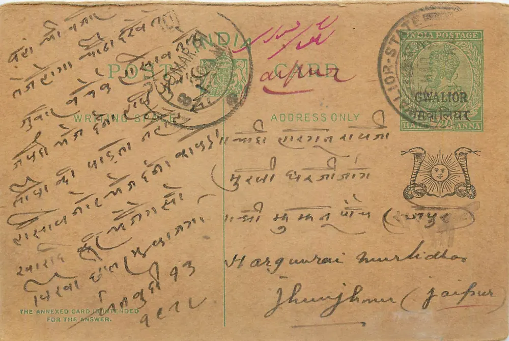 Gwalior — cartão postal indiano com selo e escrita em devanagari — editor desconhecido, número de série não visível - Frente