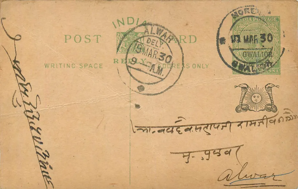 Gwalior — Alwar — Índia — 1930 — carta postal com selo e carimbos - Frente