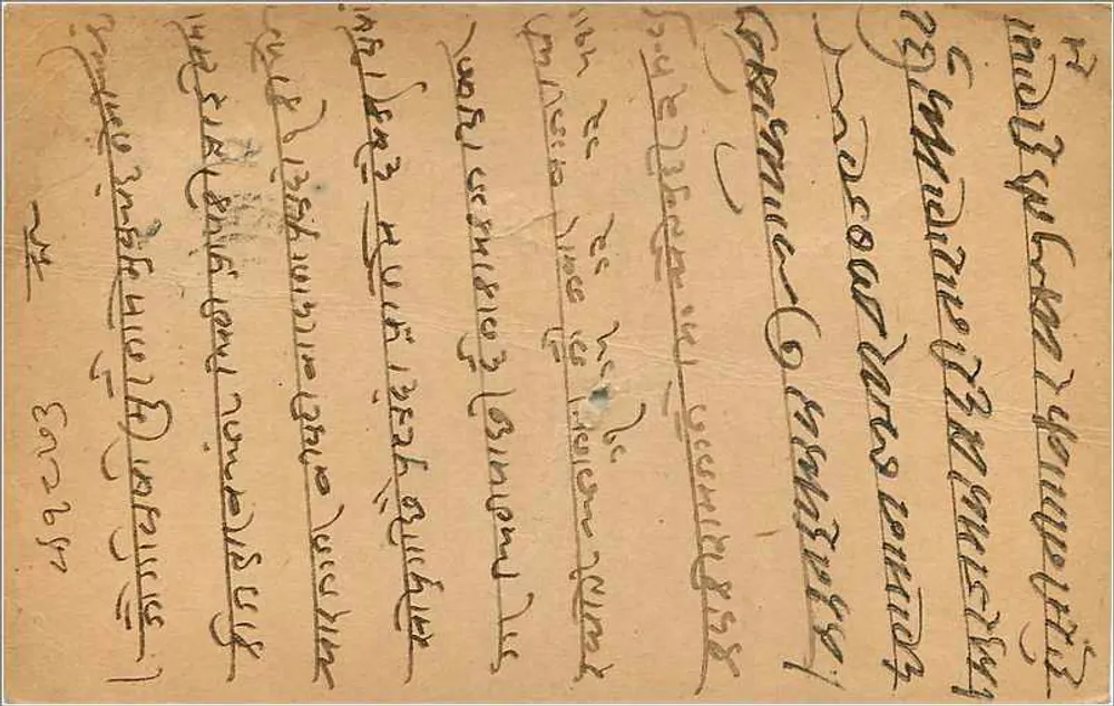 Gwalior — Alwar — Índia — 1930 — carta postal com selo e carimbos - Verso