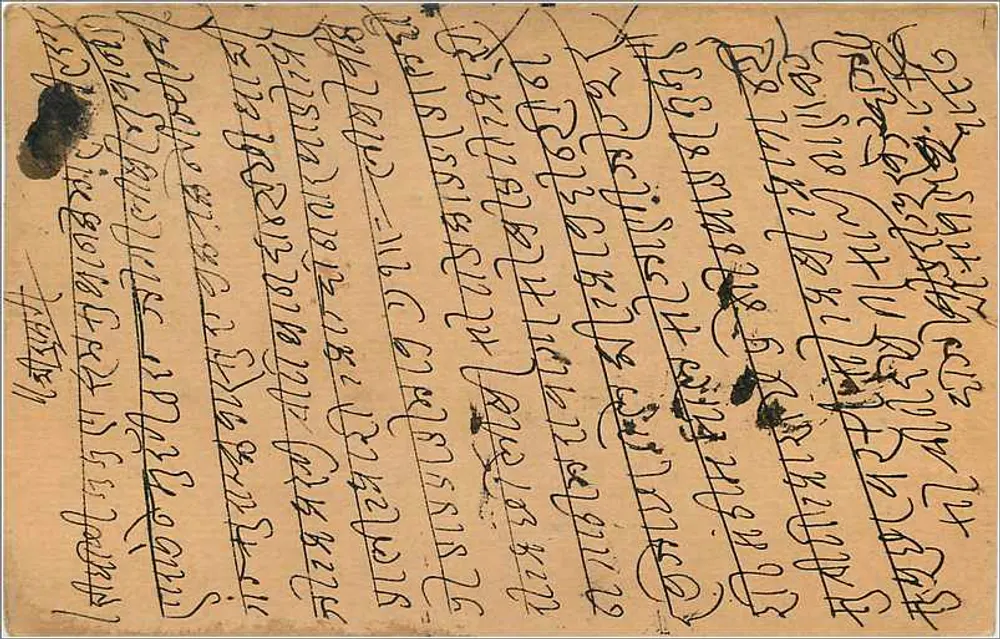 Gwalior — cartão postal com texto em escrita devanagari — editor India Postage - Verso