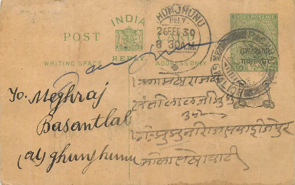 Carta postal indiana — Hunjhunu, 26 de fevereiro de 1930 — editor India Postage - Frente