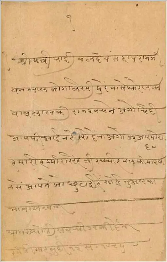 Gwalior — carta postal de resposta indiana — editor India Postage - Verso