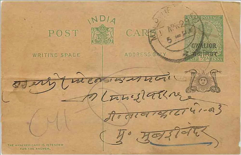 Gwalior — carta postal indiana com selo de 24 annas — editor indeterminado - Frente