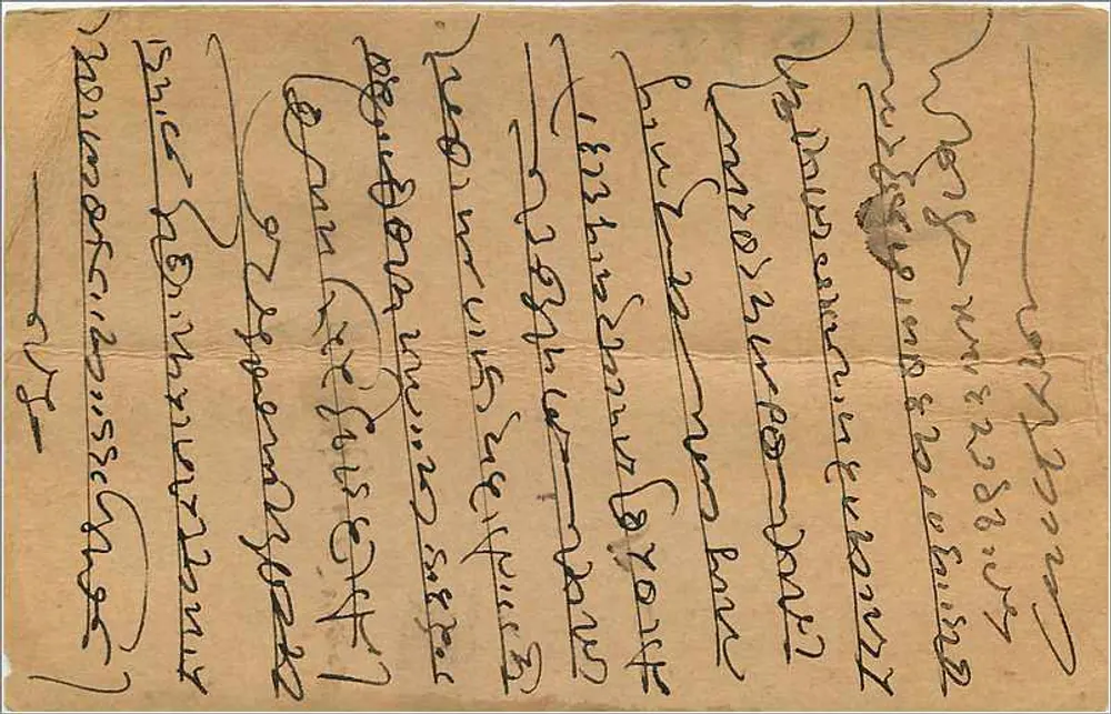 Gwalior — carta postal indiana com selo de 24 annas — editor indeterminado - Verso
