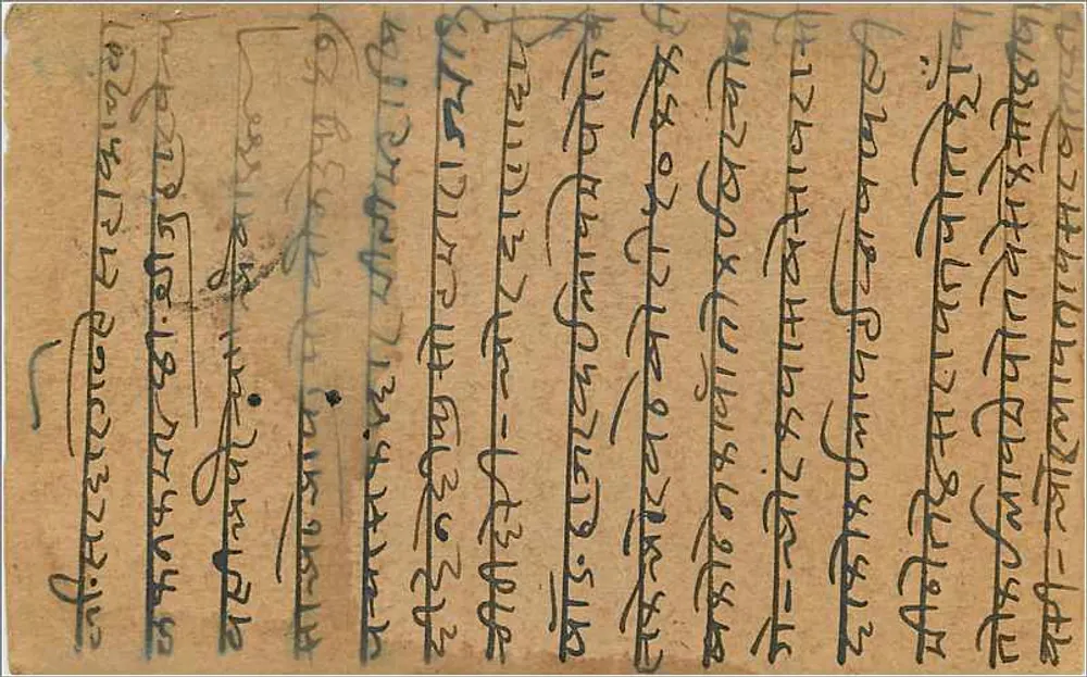 Gwalior — cartão postal indiano com texto em escrita devanagari — editor India Post - Verso