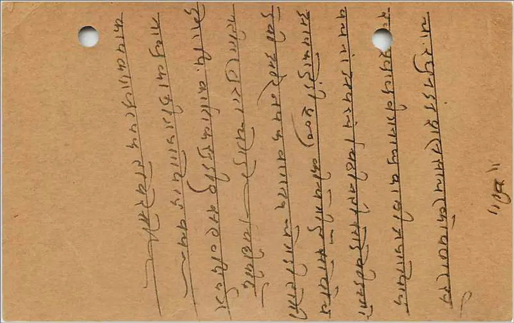 Gwalior — carta postal indiana — editor India Post - Verso