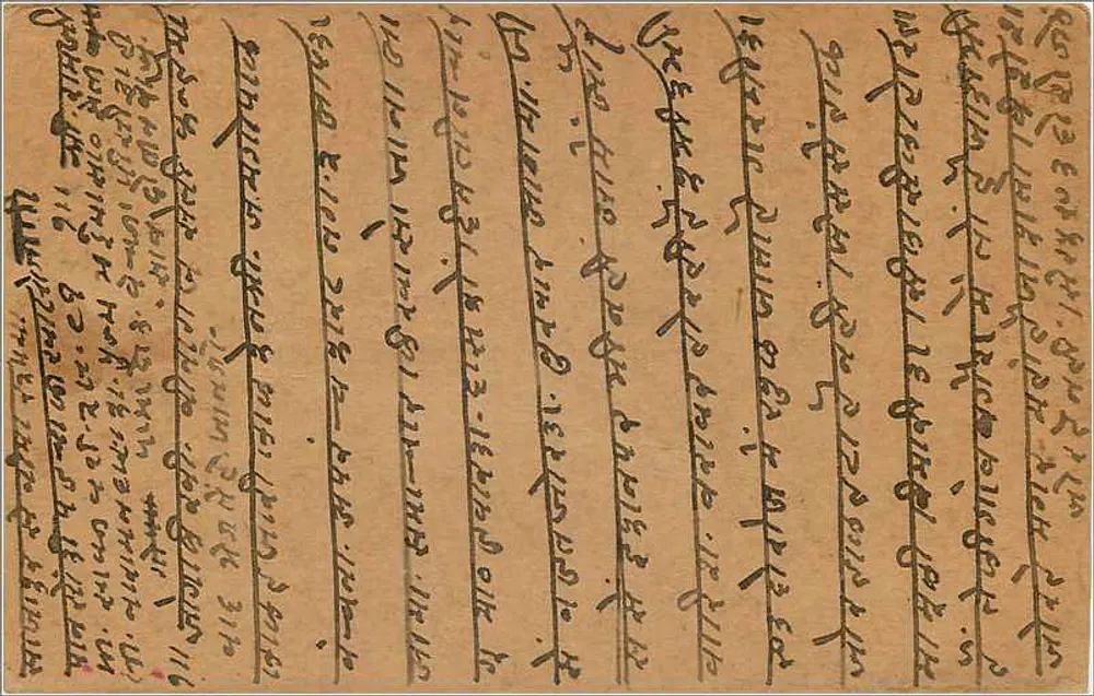 Gwalior — cartão postal indiano com texto em escrita devanagari — editor indeterminado - Verso